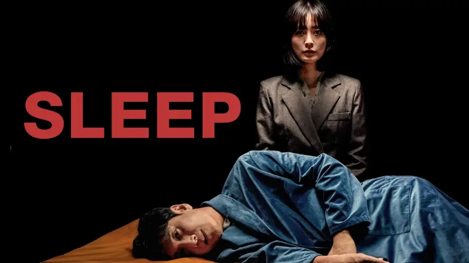 Watch film Sleep | SLEEP tr&aacute;iler  castellano