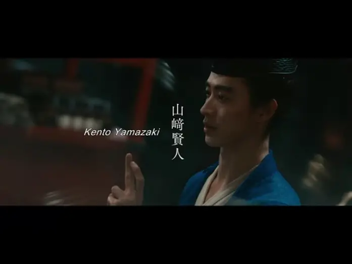 Watch film The Yin-Yang Master Zero | Teaser Trailer [English Subtitles]
