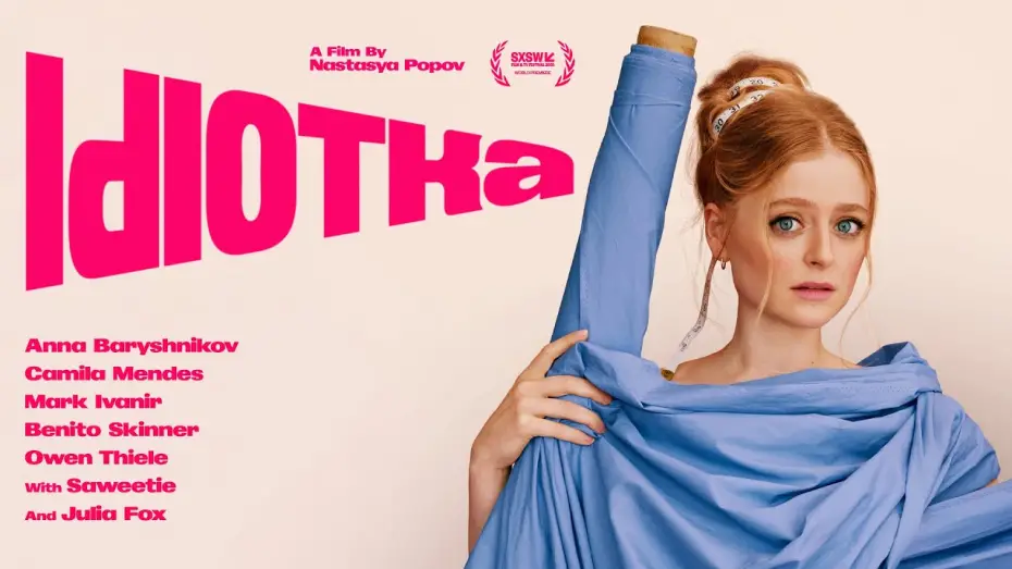 Watch film Idiotka | Idiotka | Official Trailer | Utopia