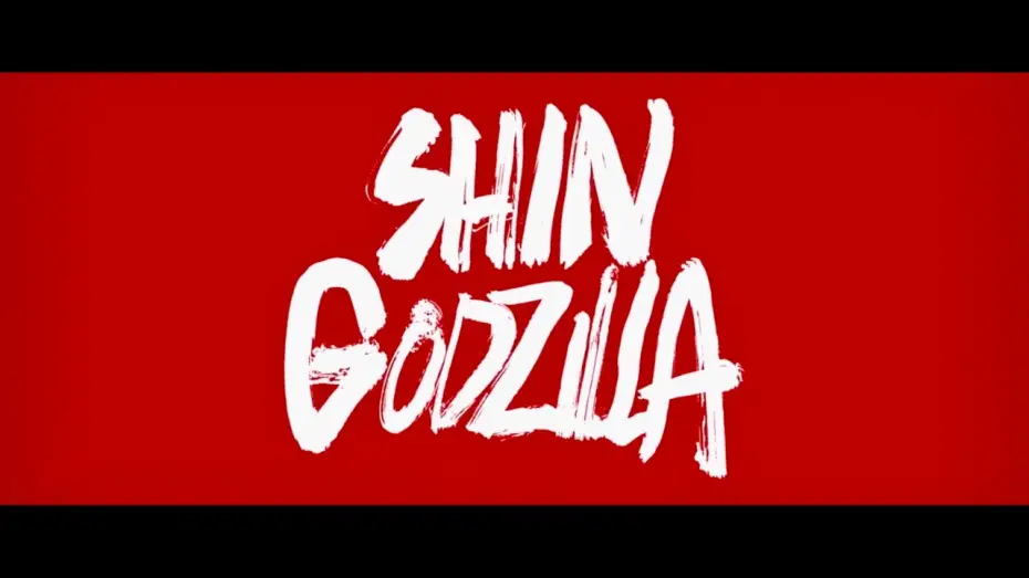 Watch film Shin Godzilla | SHIN GODZILLA | bande-annonce vostfr