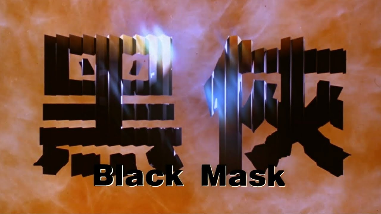 Watch film Black Mask | Original Hong Kong Trailer [Subtitled]