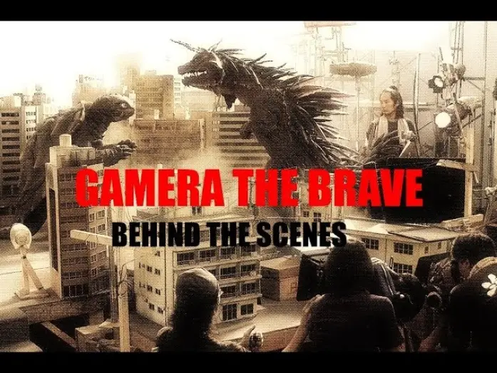 Watch film Gamera the Brave | The Making of Gamera the Brave (2006)