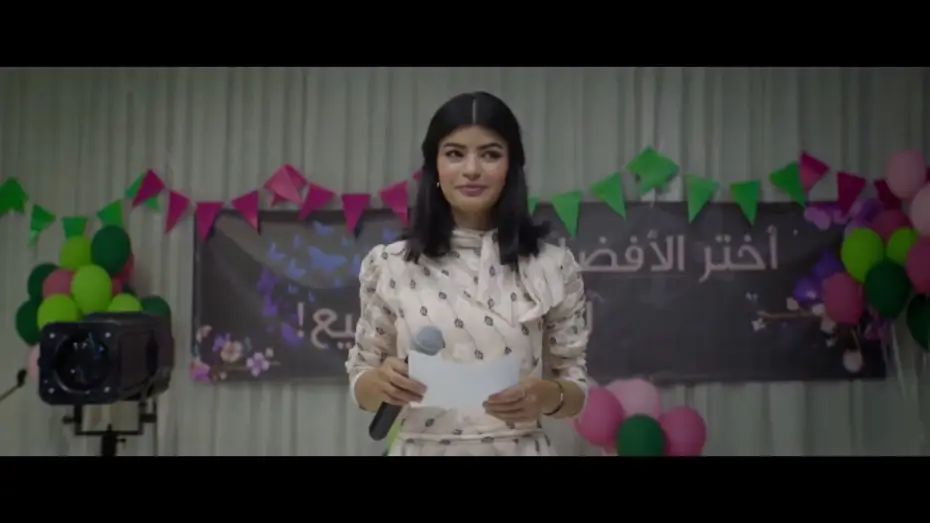 Watch film The Perfect Candidate | La candidata perfecta - Trailer español (HD)