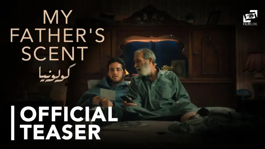 Watch film My Father's Scent | Official Teaser