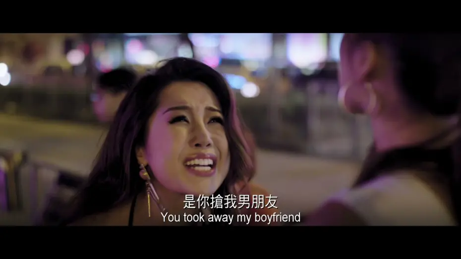 Watch film PG Love | Official Trailer