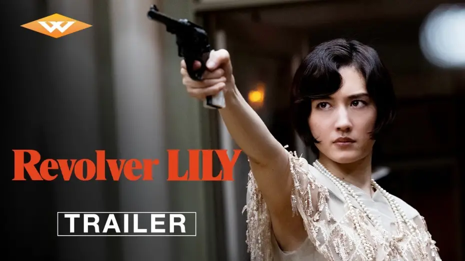 Watch film Revolver LILY | Official Trailer [Subtitled]