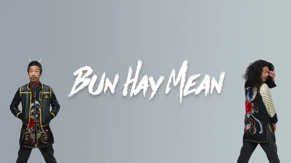 Watch film Bun Hay Mean : Le monde appartient &agrave; ceux qui le fabriquent | Bun Hay Mean - Le monde appartient &agrave; ceux qui le fabriquent - BA