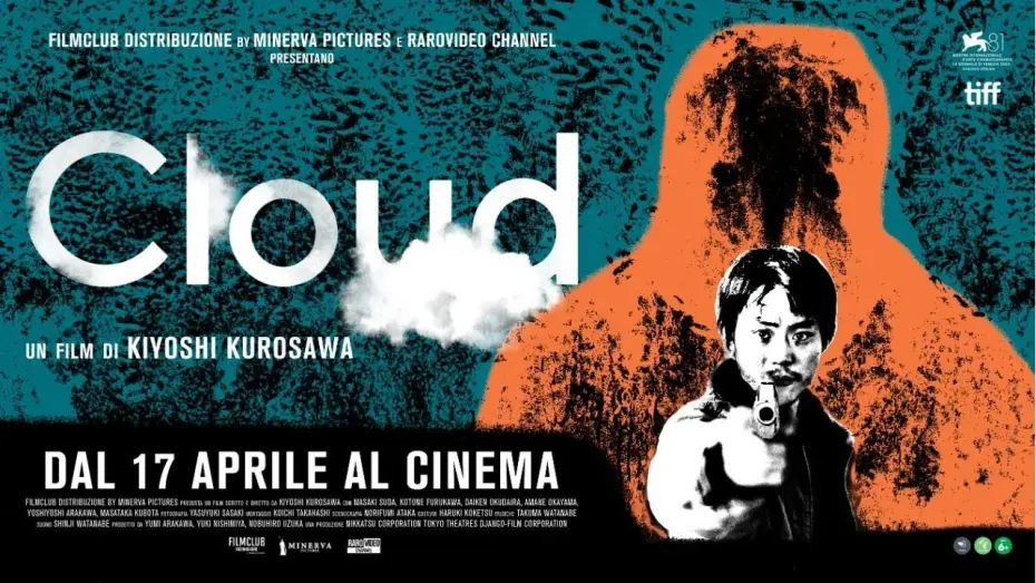 Watch film Cloud | Cloud | Il cyber-thriller di Kiyoshi Kurosawa | Dal 17 aprile al cinema | HD | Trailer Ufficiale