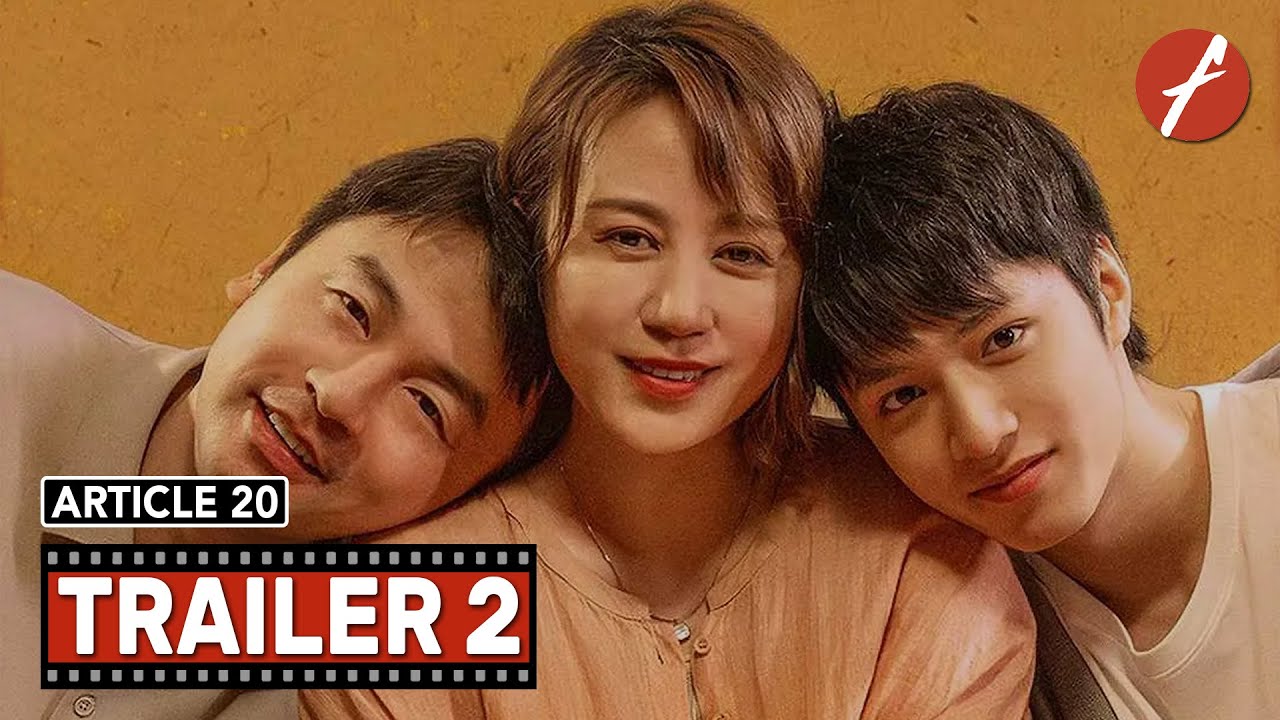 Watch film Article 20 | Article 20 (2024) 第二十条 - Movie Trailer 2 - Far East Films
