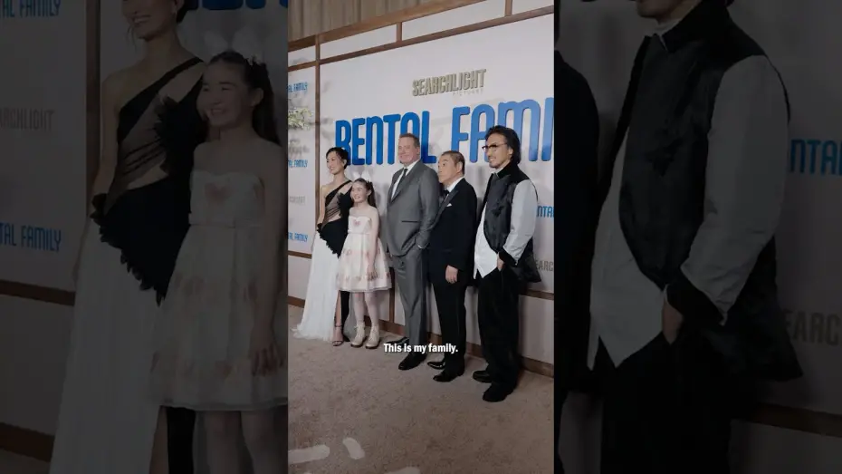 Watch film Rental Family | Premiere Night