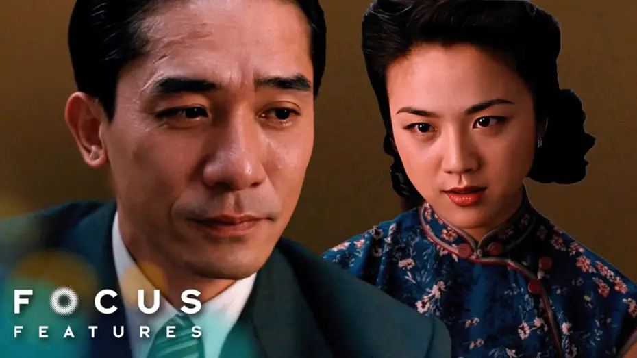 Watch film Lust, Caution | Wong Chia Chi Sings For Mr. Yee (With English Subtitles)