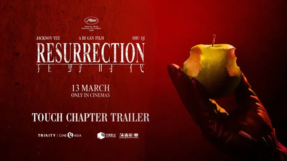 Watch film Resurrection | Touch Chapter Trailer [Subtitled]