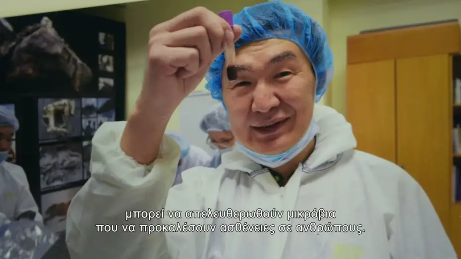 Watch film Mankind's Folly | MANKIND'S FOLLY - Official Trailer EL