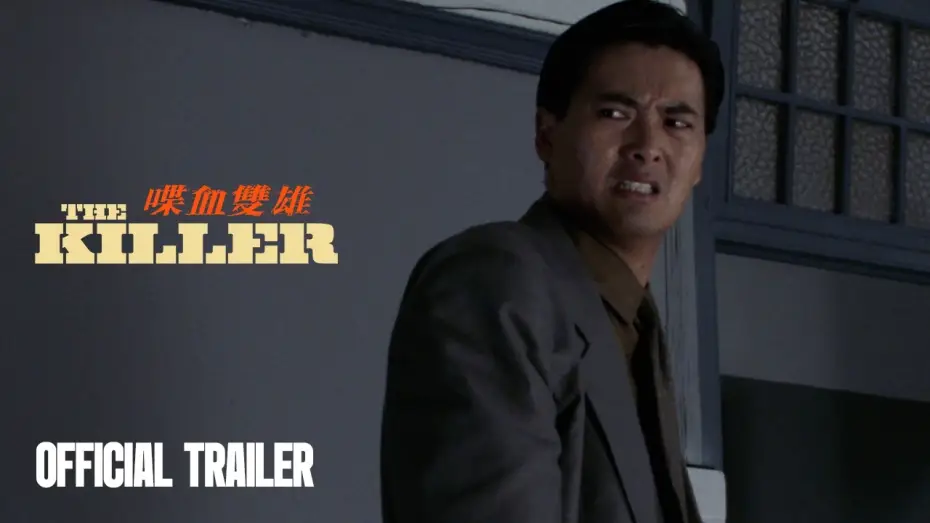 Watch film The Killer | Official Trailer [Subtitled]