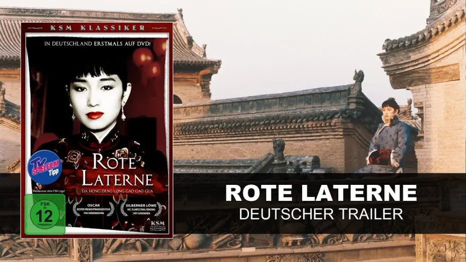 Watch film Raise the Red Lantern | Rote Laterne (Deutscher Trailer) || KSM