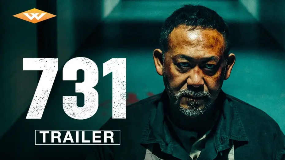 Watch film 731 | Official Trailer [Subtitled]
