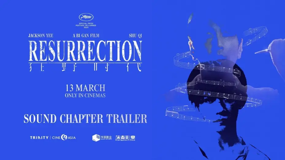 Watch film Resurrection | Sound Chapter Trailer [Subtitled]