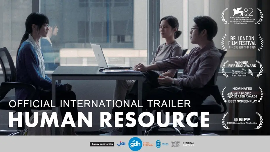 Watch film Human Resource | HUMAN RESOURCE | Official International Trailer