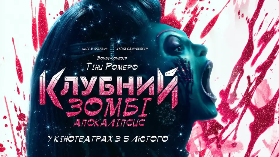 Watch film Queens of the Dead | Офіційний трейлер