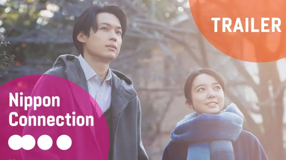 Watch film All the Long Nights | All The Long Nights『夜明けのすべて』Official Film Trailer | Nippon Connection