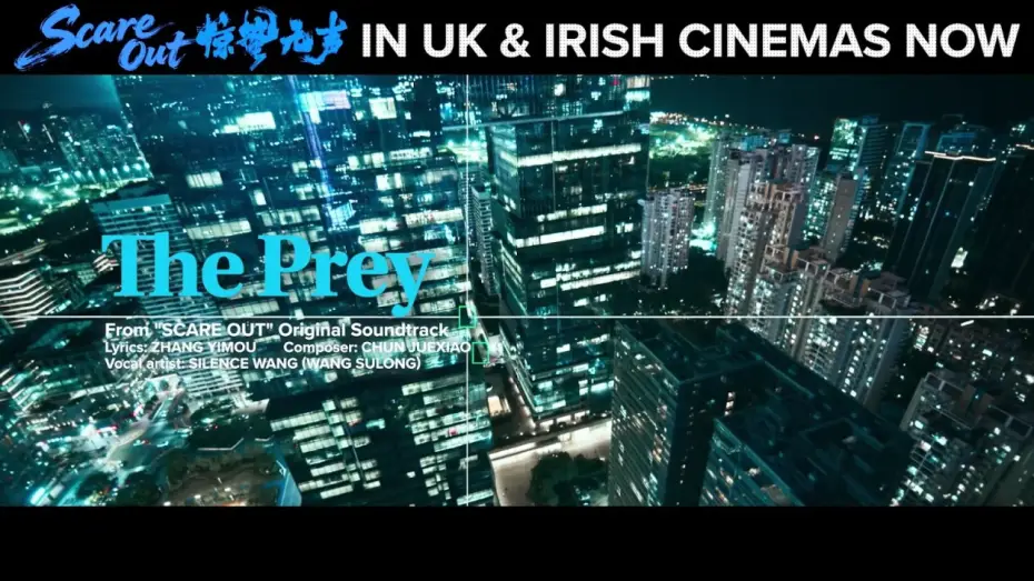 Watch film Scare Out | Slience Wang - The Prey (OST from SCARE OUT) | Official Music Video