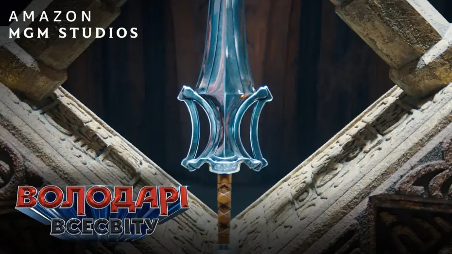 Watch film Masters of the Universe | Офіційний тизер