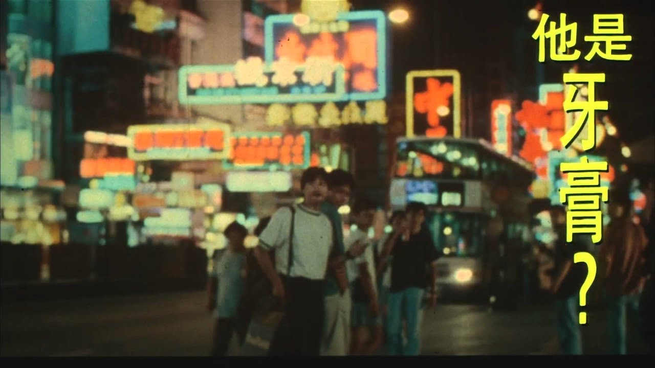 Watch film Sixty Million Dollar Man | Sixty Million Dollar Man (1995) // Bande-annonce HD (VO)