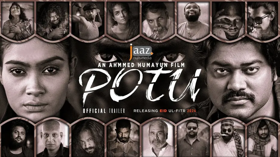 Watch film Potu | POTU - OFFICIAL TRAILER | EVAN SAIR  | AFRA SHAIARA | AHMMED HUMAYUN | JAAZ MULTIMEDIA