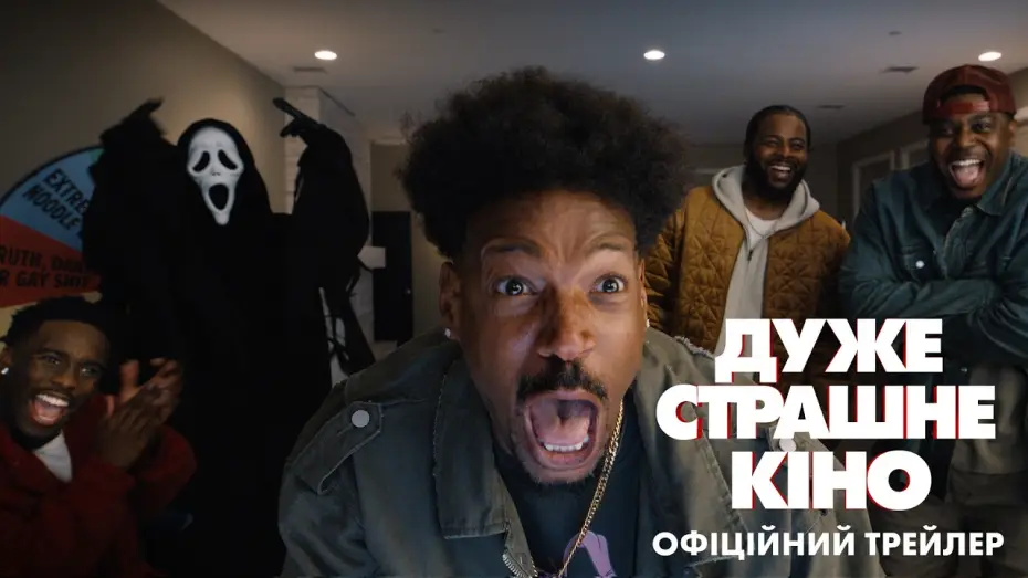 Watch film Scary Movie | Офіційний трейлер