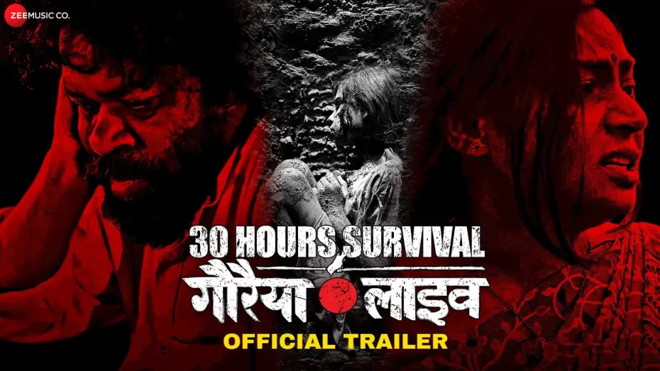 Watch film Gauraiya Live | Gauraiya Live - Official Trailer | Seema Saini | Gabriel Vats | Omkar |Narendra| Vinay |Ada| Rahul R