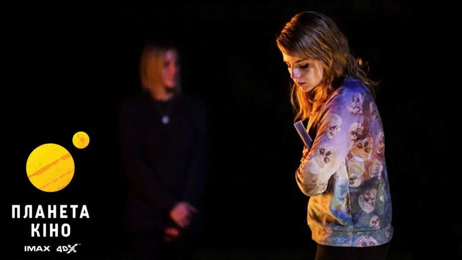 Watch film Don't Knock Twice | Не стукай двічі - офіційний трейлер (український)