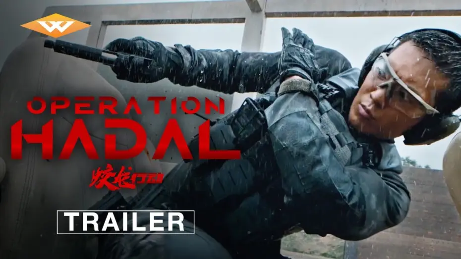 Watch film Operation Hadal | Official Teaser Trailer [Subtitled]