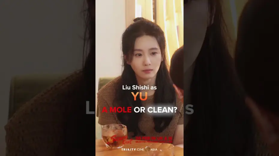 Watch film Scare Out | Liu Shishi as Yu in SCARE OUT. Is she a mole or clean?