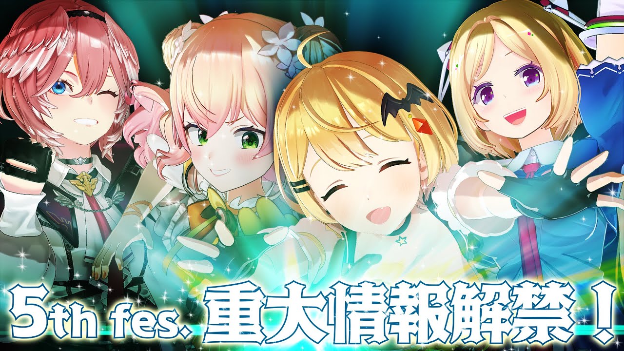 Watch film Hololive 5tIh Fes - Capture the Moment Day 1 Stage 1 | 【fes情報解禁】#2 「キャプチャークイズ」で重大情報をつかみ取れ！【#hololivefesEXPO24】