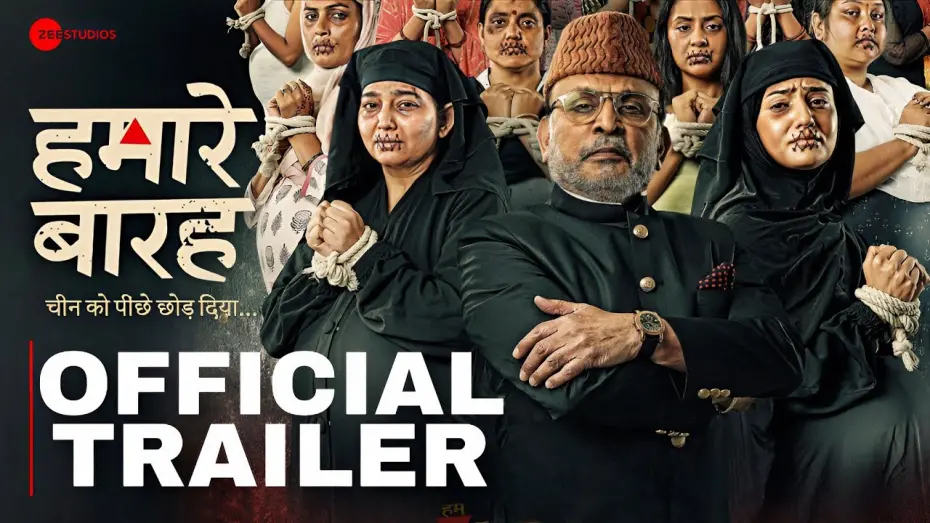 Watch film Hamare Baarah | Hamare Baarah Trailer | Hamare Baarah | Hamare Baarah Teaser | Hamare 12 Trailer | Hamare Baarah