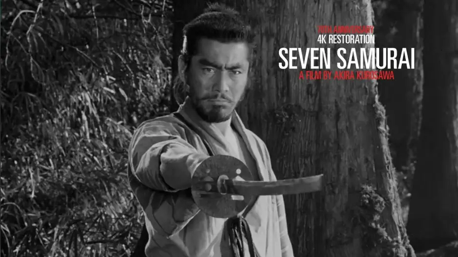 Watch film Seven Samurai | Official Clip - Surrounded By Losers