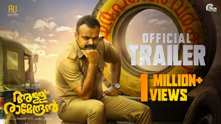 Watch film Allu Ramendran | Allu Ramendran 4K Trailer | Kunchacko Boban | Shaan Rahman | Ashiq Usman Productions | Official