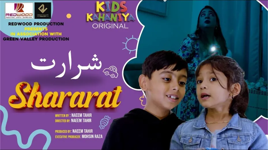 Watch film Shararat | Shararat: شرارت | Final Trailer | Moral Stories | Kids&nbsp;Kahaniya | Hindi stories