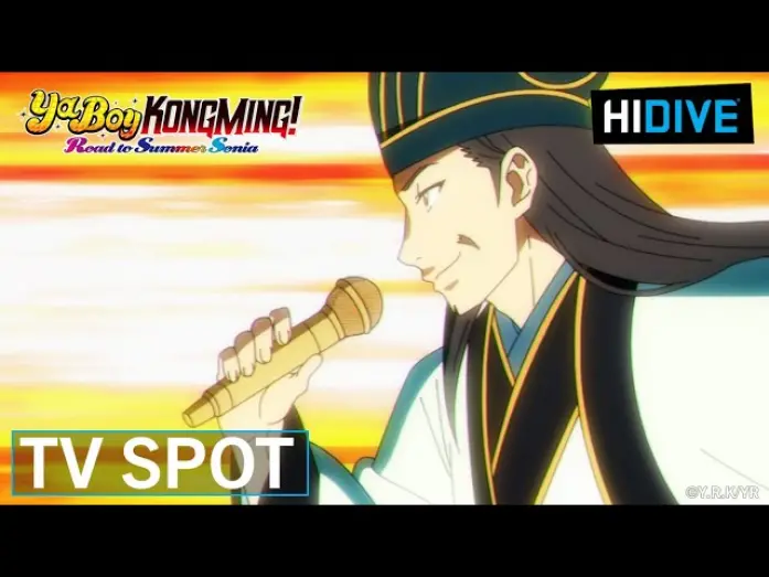 Watch film Ya Boy Kongming! Road to Summer Sonia | JPN Commercial [Subtitled]