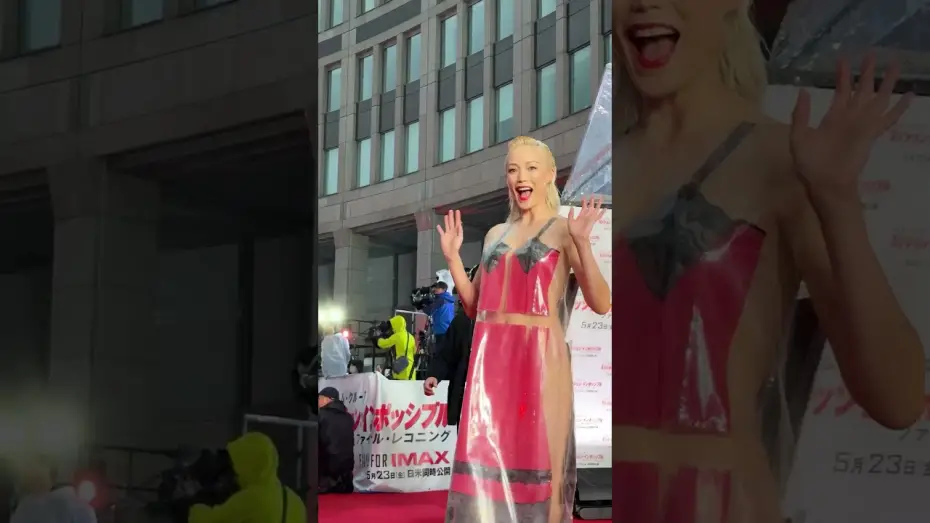 Watch film Mission: Impossible 8 | The cast. The fans. The mission. Tokyo was ready.