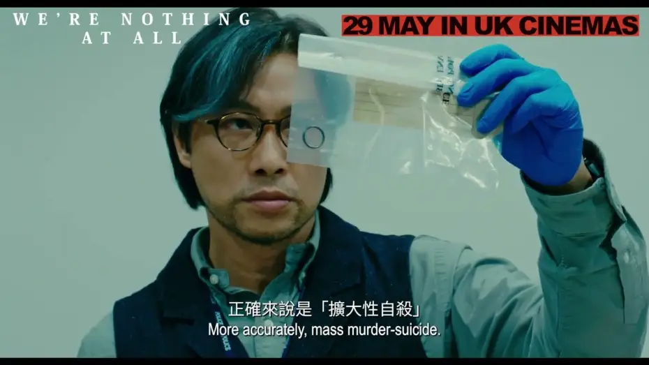 Watch film We're Nothing at All | Crime Thriller Promo [Subtitled]