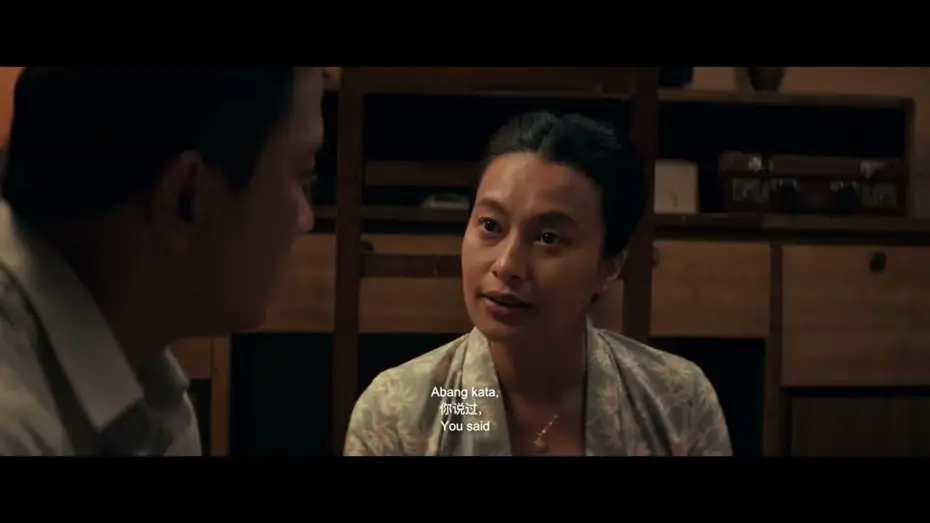 Watch film Gayong 2 | OFFICIAL TEASER GAYONG 2