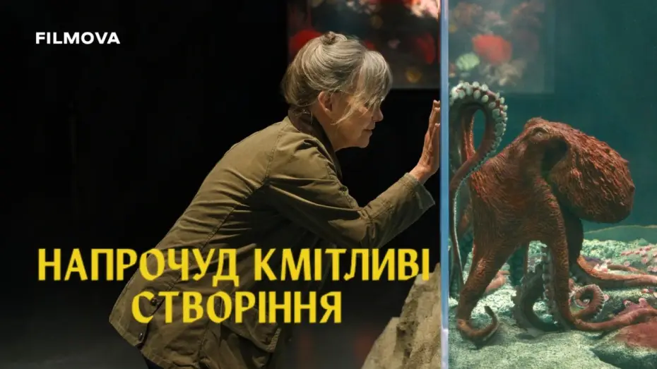 Watch film Remarkably Bright Creatures | Український дубльований трейлер