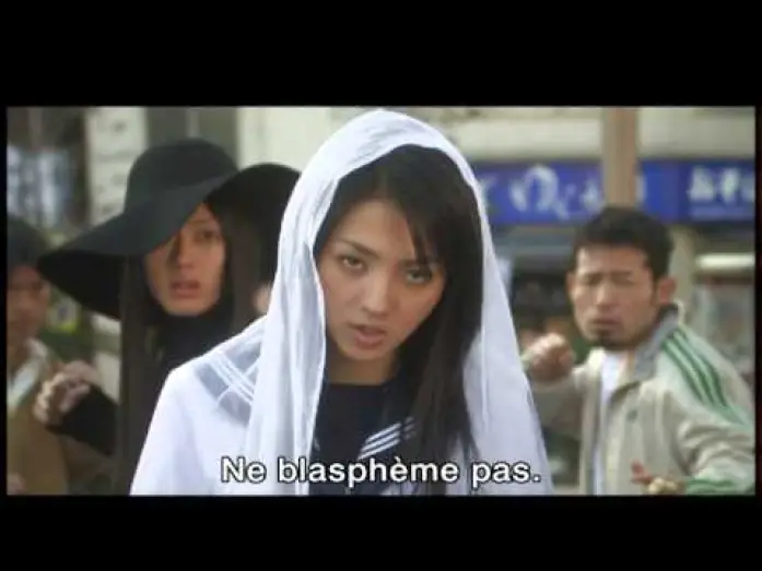 Watch film Love Exposure | Love Exposure bande-annonce VOSTFR par www.eastasia.fr