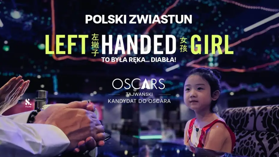 Watch film Left-Handed Girl | LEFT-HANDED GIRL. TO BYŁA RĘKA... DIABŁA! (2025) | polski zwiastun | w kinach od 28 listopada