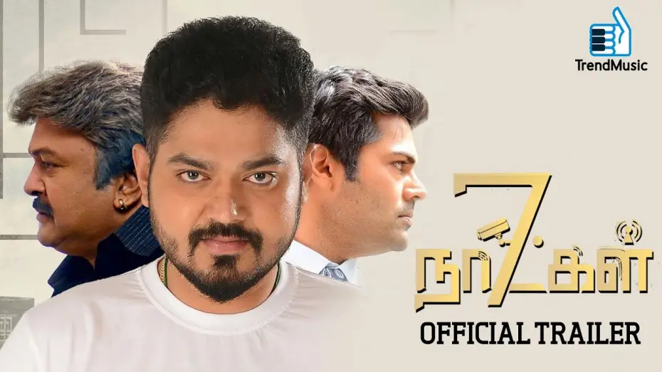 Watch film 7 Naatkal | 7 Naatkal - Official Trailer | Shakthivel Vasu,Nikesha Patel | Trend Music