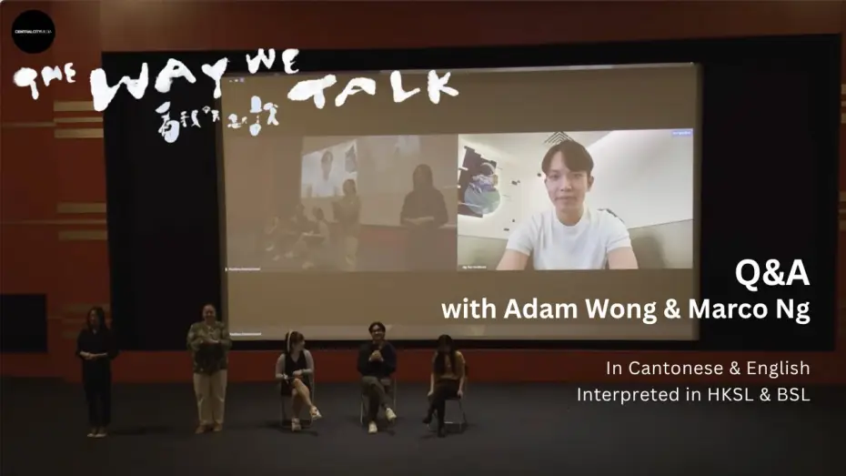 Watch film The Way We Talk | Director Adam Wong & Actor Marco Ng Q&A