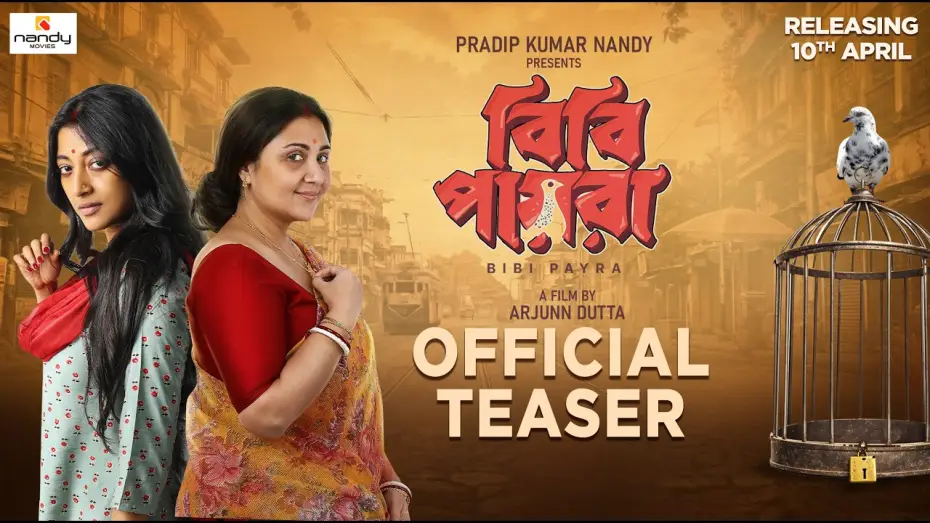 Watch film Bibi Payra | Bibi Payra | Official Teaser | Swastika | Paoli | Anirban | Anindya | Arjunn Dutta | Nandy Movies