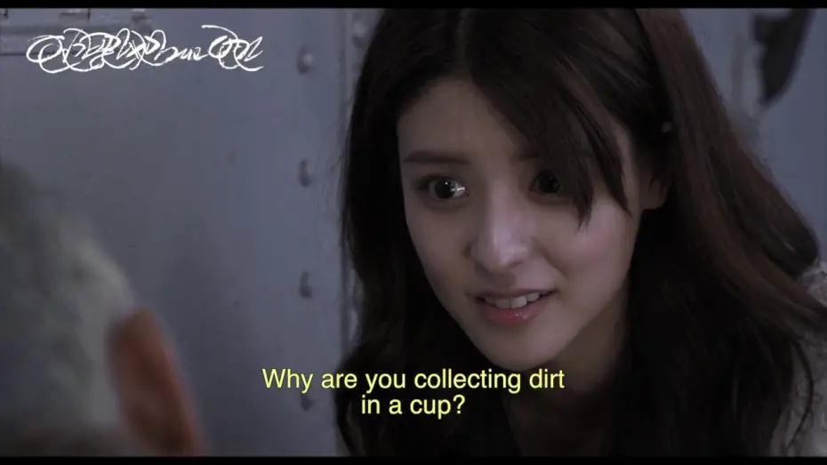 Watch film Human, Space, Time and Human | HUMAN, SPACE, TIME AND HUMAN Trailer