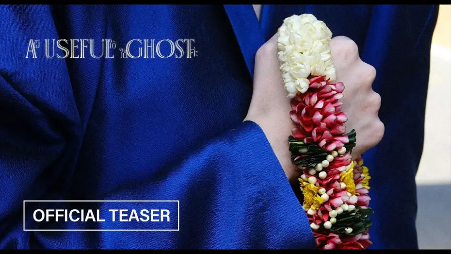 Watch film A Useful Ghost | Official Teaser [Subtitled]